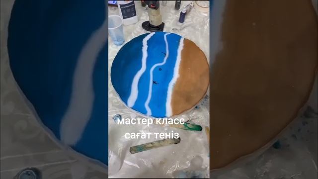 Процесс работы часы Море из эпоксидной смолы/Work process, epoxy resin watch Sea. смотреть онлайн