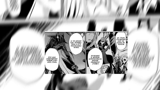 Он...Где он?! Восхождение в тени - глава 14. "Многоголосовая озвучка" Классика. смотреть онлайн