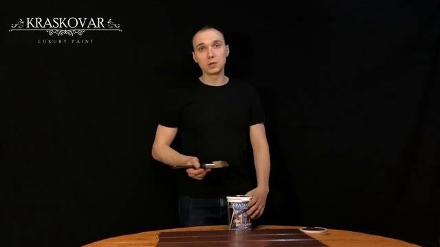 Нанесение антисептика кроющего Kraskovar Drevokroy - мастер-класс