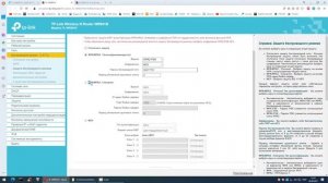 Какой протокол шифрования Wi-Fi выбрать