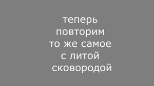 Хорошая сковороДА с каменным покрытием.