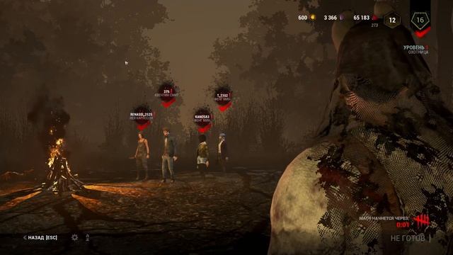 Dead by Daylight. Окно, палетка, фонарик... Вжууух смотреть онлайн