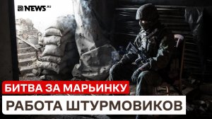 С нами Бог, за нами правда: репортаж о штурме Марьинки