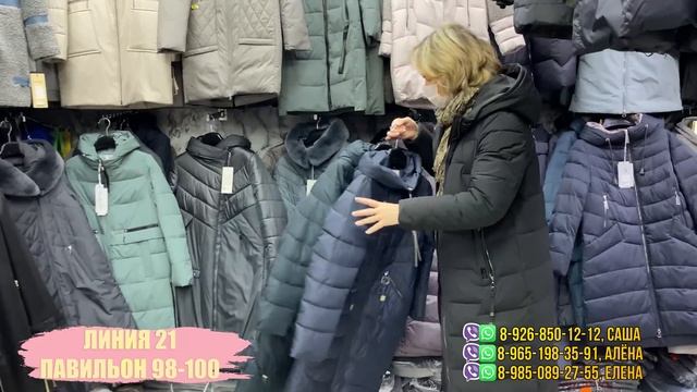 ЗИМНИЕ КУРТКИ, ИСКУССТВЕННЫЕ ДУБЛЕНКИ❄️ВЕРБЛЮЖЬЯ ШЕРСТЬ?21 ЛИНИЯ 98-100 ПАВИЛЬОН ✨ Садовод Москва смотреть онлайн