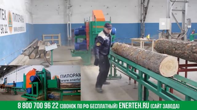 Станок Тополь 450м с траспортером. смотреть онлайн