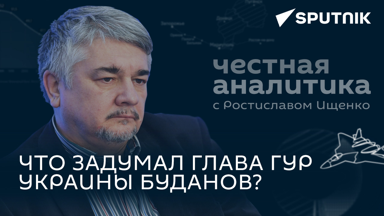 Ищенко: Польша расхотела воевать с Россией, Швеция против баз НАТО, Буданов ведет свою игру