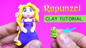 Рапунцель своими руками из легкого пластилина