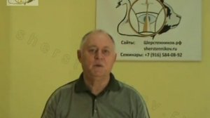 Шерстенников.  Обращение Николая Ивановича Шерстенникова.