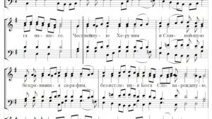 🎼 Достойно есть А. Львов, сокращенный греческий распев (все партии)