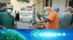 «Сегодня»: 23 декабря 2022 года. 10:00 | Выпуск новостей | Новости НТВ
