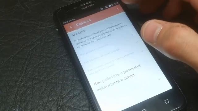 HUAWEI Y3II LUA L21 сброс и обход защиты аккаунта на ANDROID 5 1 смотреть онлайн