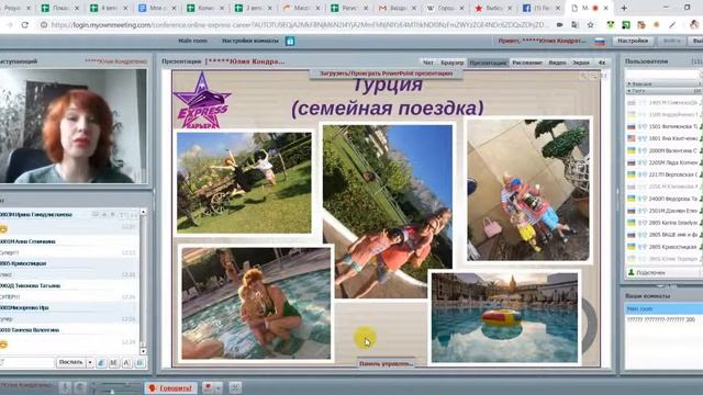 Променяла руководящую должность в фармацевтической компании на Орифлэйм смотреть онлайн