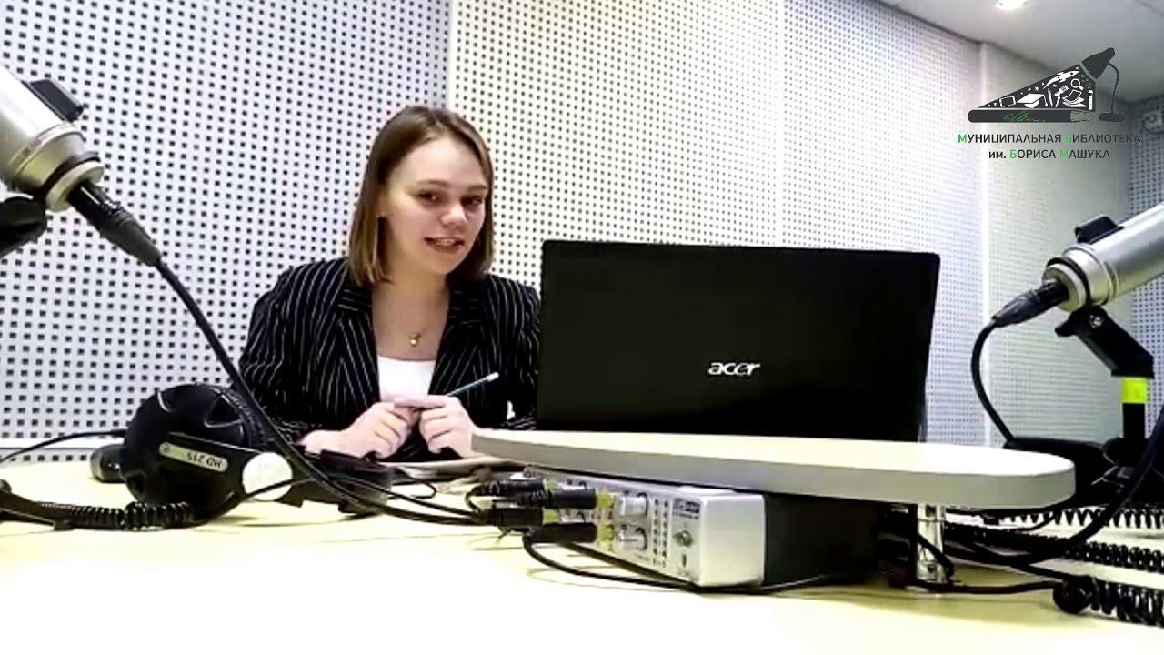 «Кто такой радиоведущий: мифы о профессии»