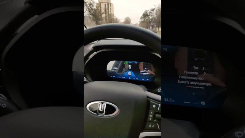 Сколько я потратил денег в ноябре на зарядку?