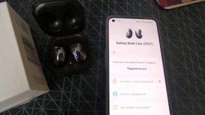 Проблемы с наушниками Galaxy Buds Live