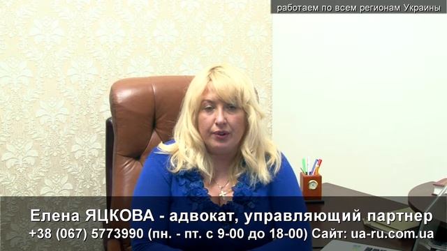 Адвокат Шаргород Отличие опеки и попечительства смотреть онлайн