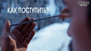 Можно ли смешивать масла?