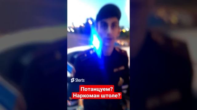 #ИДПС #гибдд предлагает потанцевать #полиция #дтп #беспредел