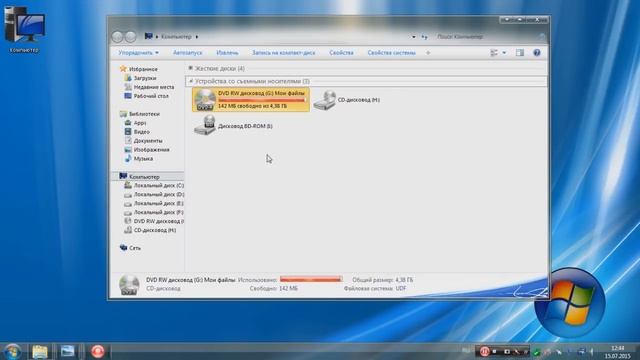 Компьютер для начинающих - Урок 2