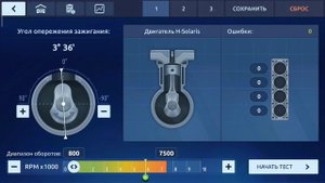 ПОЛНЫЙ ГАЙД КАК НАСТРОИТЬ УГОЛ ОПЕРЕЖЕНИЯ ЗАЖИГАНИЯ|УВЕЛИЧИВАЕМ ЛСТ И НЕ ТЕРЯЕМ ВРЕМЯ|УЛИЧНЫЕ ГОНКИ