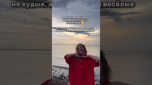 улыбайтесь чаще❤️ #блогер #личныйблог #личныйбренд