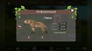 Идеи для обновления WildCraft!