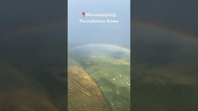 Одно из мест России, внесенных в список наследия ЮНЕСКО. Девственные леса Коми #путешествияпороссии