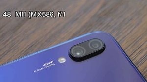 Обзор Redmi Note 7 Pro - Про бюджетного короля от Xiaomi