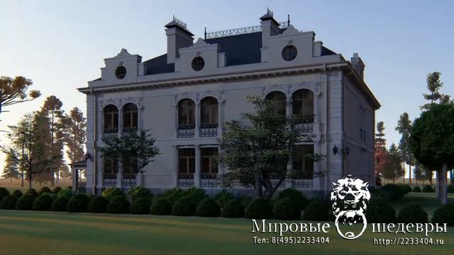 0320 Дом в классическом стиле с декоративными элементами смотреть онлайн