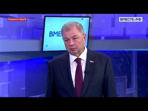 Импортозамещение в Калужской области. Анатолий Артамонов. Сказано в Сенате