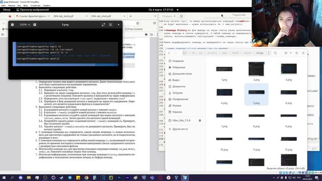 Лабораторная Работа №4. Отчёт Rutube смотреть онлайн