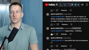 Бывший зритель канала Максим Вердикт показал  бесполезность его контента