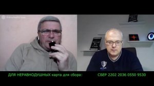 УТРЕННИЙ ОБХОД 18.01.2024