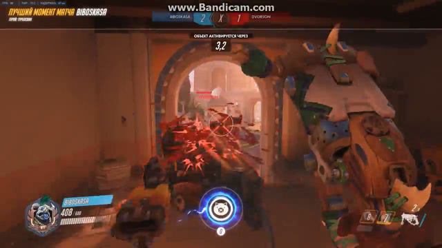 Overwatch "То чувство когда рано спустил" смотреть онлайн