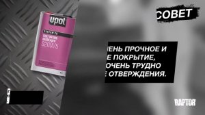 Как подготовить кузов пикапа?