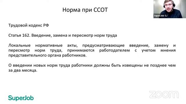 Сдельная система оплаты труда смотреть онлайн