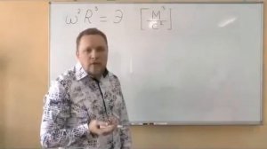 Ловчиков В И Обоснование Серия 1 2 Третий закон Кеплера
