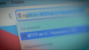 Будь кем ты хочешь с МГУТУ!