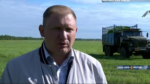 В республике завершается сенокос смотреть онлайн