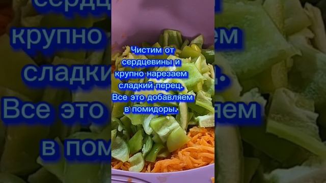 Готовим лечо на зиму смотреть онлайн