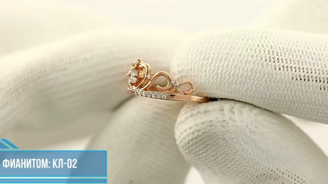 Золотые кольца с фианитами от ювелирного завода Голден Глоб смотреть онлайн