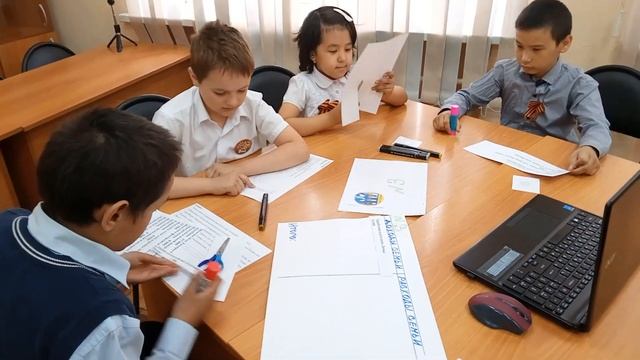 Квест-урок по окружающему миру (финансовая грамотность) "Семейный бюджет"