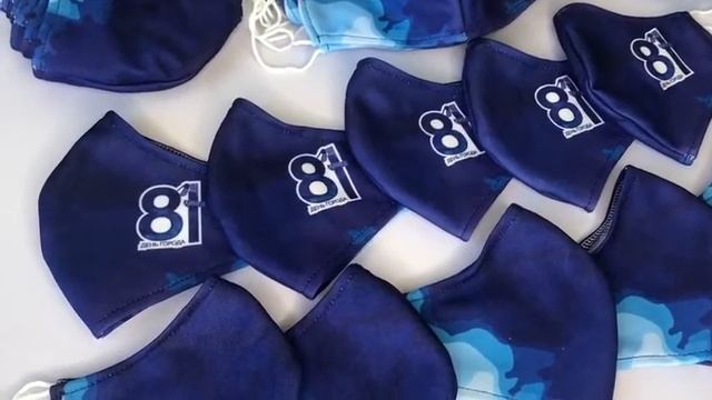 Маски на день города 2020 смотреть онлайн