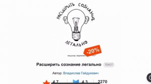 ?СКОЛЬКО зарабатывают писатели. Топ продаж ЛитРес. Ноябрь 2022. Самиздат