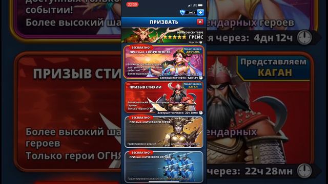 Empires and Puzzles. Призыв героев за сентябрь 2022 года + открытие Академии героев