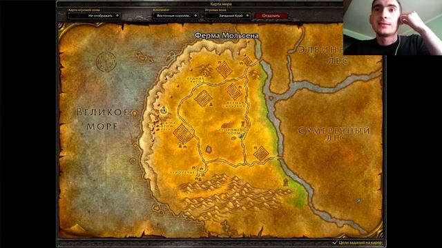 ГДЕ ФАРМИТЬ МЕДНУЮ РУДУ ? ГАЙД ПО ГОРНОМУ ДЕЛУ 3.3.5 WOW SIRUS.SU X2
