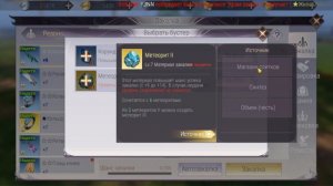 [Perfect World Mobile] ДОНАТ влияет на баланс? l Можно играть без доната?