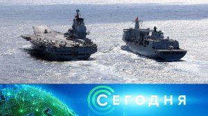 «Сегодня»: 4 августа 2022 года. 08:00 | Выпуск новостей | Новости на НТВ