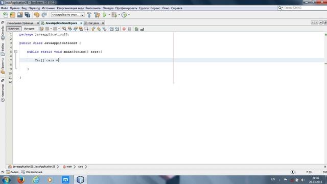 Уроки Java - №16 Массивы смотреть онлайн