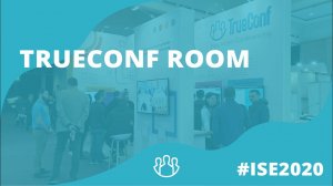 ISE 2020: TrueConf Room | Программный терминал видеосвязи с поддержкой 4K